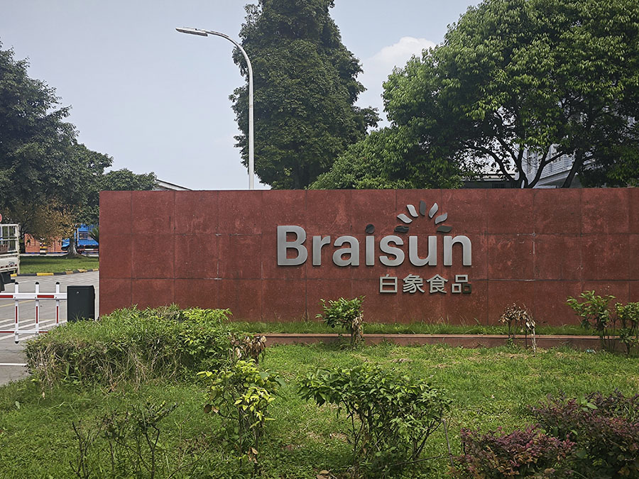 四川白象食品廠(chǎng)凈化工程